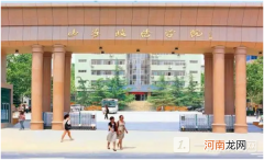 山东政法学院是公办还是民办？山东政法学院学费一年多少钱？