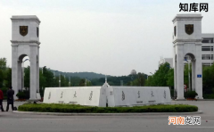 2022江苏顶级高校排名-2022江苏顶级高校有哪些