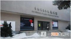 鲁迅美术学院是一本二本？鲁迅美术学院一年费用？