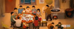 团圆饭寓意 团圆饭的来历