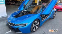 现在二手价格80多万能买么 宝马i8多少钱