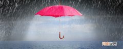 降雨量50毫米是什么意思 降雨量50毫米是多少