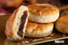 老婆饼怎么做才不油腻