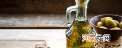 橄榄油怎么样吃的