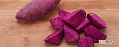 蒸紫薯怎么判断熟不熟 蒸紫薯怎么判断熟没有