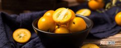 金桔是什么季节的水果 金桔是哪个季节的水果