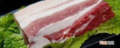 猪肉的储存方法有哪些 猪肉的储存方法