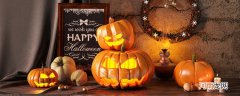 万圣夜和万圣节的区别有哪些	万圣夜和万圣节的区别在哪里