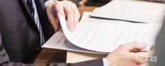 中级会计职称报名条件 中级会计职称报名条件和要求