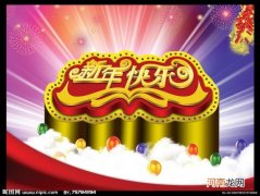 老爸的新年祝福