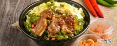 饭补是什么意思 饭补的意思
