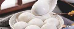 汤圆煮后变黄可以吃吗 煮了的元宵发黄还能吃吗