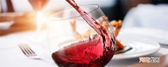 红酒热量高吗 红酒热量