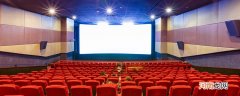imax影院和普通影院有什么区别 imax影院和普通影院有啥区别
