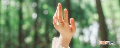 环指是哪个手指 环指是哪个指头