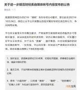 微信：进一步规范财经类自媒体帐号内容发布