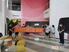 资金链断裂！社区电商独角兽贝店拖欠1.6亿元货款，百余商家上门维权