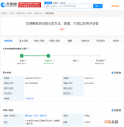 腾讯公开交通事故责任认定专利