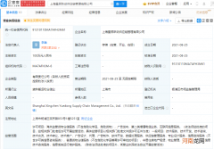 字节跳动投资成立供应链管理公司，经营范围含互联网信息服务等