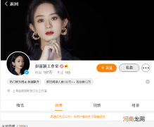 微博：赵丽颖工作室管理失位禁言15天
