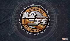 二手车市场升温，懂车帝推出首个原创二手车选买节目