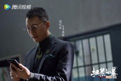 《扫黑风暴》维权背后：腾讯视频拒绝盗版，用户拒绝超前点播