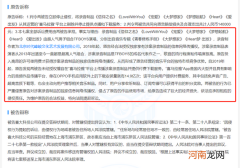 腾讯音乐诉喜马拉雅侵害TFBOYS歌曲独播权