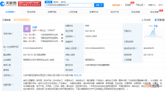 泡泡玛特成立乐园管理新公司，注册资本1000万