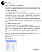 抖音回应被腾讯起诉侵权《扫黑风暴》：与该剧集存在官方合作，已及时处理侵