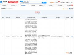 小牛电动车抽检不合格被罚没30万