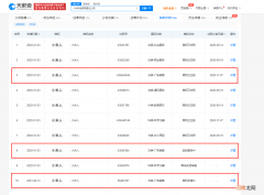 小米再次申请小米人商标