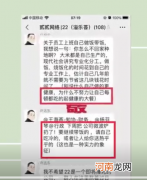 网传浙江一公司禁止员工“浪费时间”热饭，工作人员回应