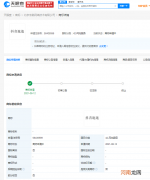 字节跳动申请注册抖音逛逛商标