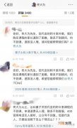 被指无法约课退费，否认“失联”的阿卡索如何向家长履约？