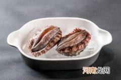 鲍鱼几头怎么理解 几头鲍鱼是什么意思