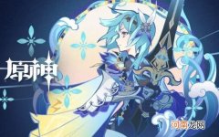 原神就游戏充值异常问题致歉