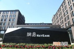 网易传媒打造行业首个长效全景元宇宙营销解决方案