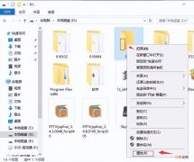 文件夹打不开如何修复