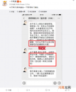 网曝一公司老板禁止员工热饭：要么吃冷的 要么找人送
