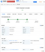 腾讯绑卡风险控制专利获授权可有效识别银行卡盗刷