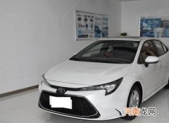 花了14万提丰田雷凌，它有什么缺点？听听买了的人怎么说