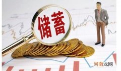 存折又“火了”，大批年轻人抱团去银行办理，这是为啥？