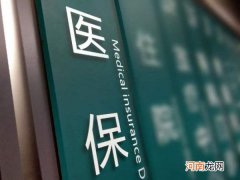 除了养老金上涨外，这6项待遇也提升了，多类群体都能受益