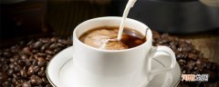 摩卡是咖啡吗 摩卡是不是咖啡