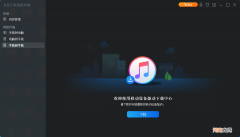 iphone同步数据到新手机 两台iphone怎么同步所有数据