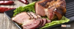 熟肉的保存最佳方法 熟肉怎么做能长期保存