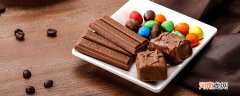 巧克力保质期 巧克力保质期一般多久