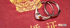 情侣戒指十大品牌排行榜 情侣戒指十大品牌排行榜大全