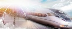 动车和高铁的区别 动车和高铁的区别有哪些