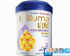 4段奶粉哪个好 4段奶粉口碑最好的前十名